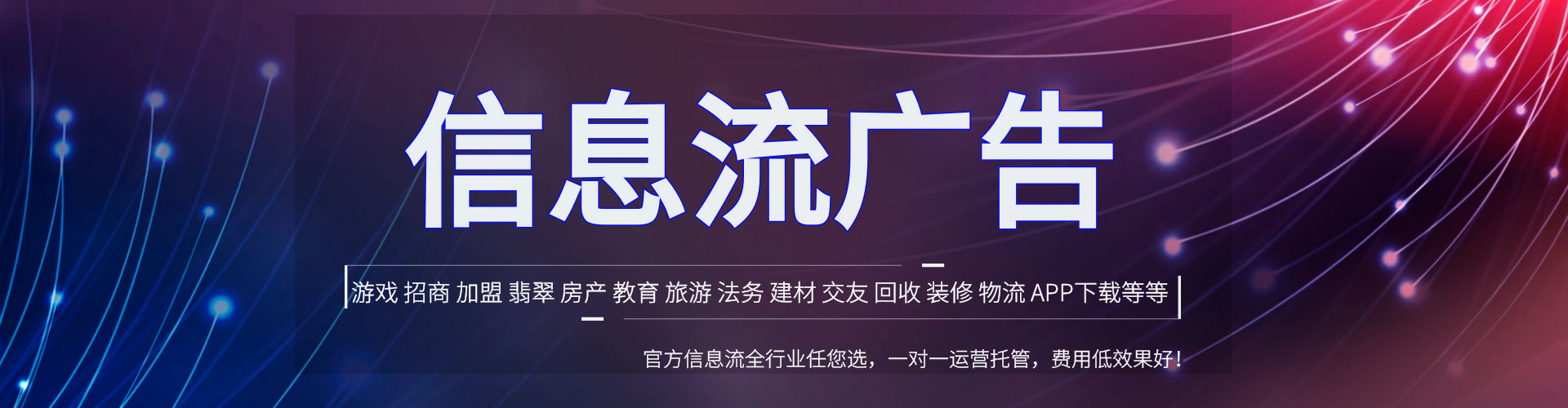 津南百度竞价托管
